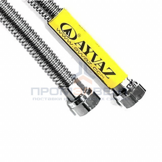 Подводка для газа гибкая сильфонная AYVAZ (Гайка/Гайка) - 3/4" (длина 1500 мм)