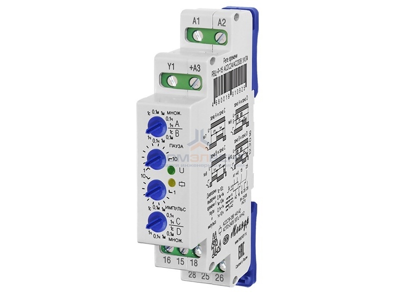 Реле времени циклическое РВЦ-Р-15 1с. - 10ч ACDC24В/AC230В УХЛ4 на DIN-рейку