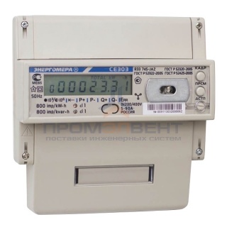 Счетчик трехфазный многотарифный CE303 R33 746-JАZ 5-100А ЖКИ на DIN-рейку 8 модулей